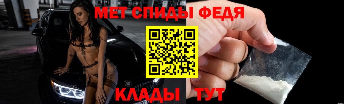 Амфетамин 98%  Вход с VPN  Екатеринбург 