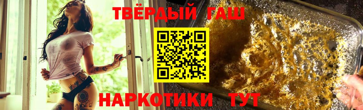 Гашиш  Вход с VPN  Екатеринбург  Гашиш хэш  ГАШ индика сатива 
