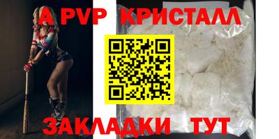 амф Краснознаменск