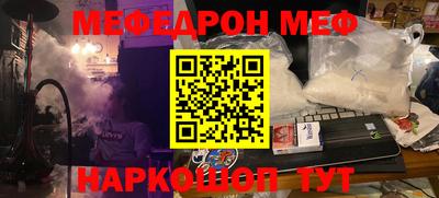 амф Краснознаменск