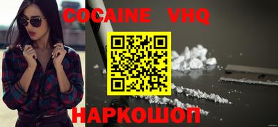 амф Краснознаменск