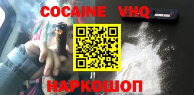 ПСИЛОЦИБИНОВЫЕ ГРИБЫ Краснокаменск