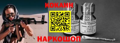 ПСИЛОЦИБИНОВЫЕ ГРИБЫ Краснокаменск
