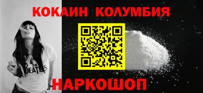 амф Краснознаменск