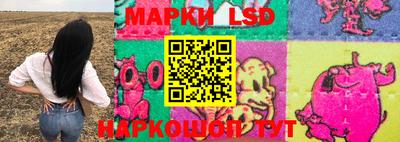 ПСИЛОЦИБИНОВЫЕ ГРИБЫ Краснокаменск