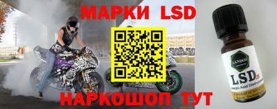 ПСИЛОЦИБИНОВЫЕ ГРИБЫ Краснокаменск