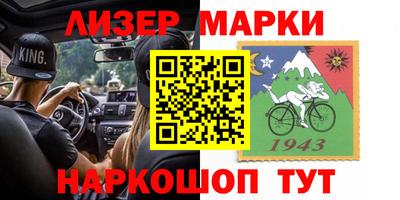 ПСИЛОЦИБИНОВЫЕ ГРИБЫ Краснокаменск