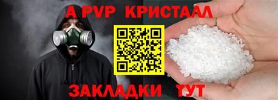 ПСИЛОЦИБИНОВЫЕ ГРИБЫ Краснокаменск