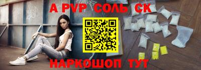 амф Краснознаменск