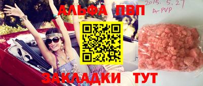 ПСИЛОЦИБИНОВЫЕ ГРИБЫ Краснокаменск