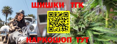 ПСИЛОЦИБИНОВЫЕ ГРИБЫ Краснокаменск