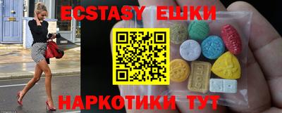 ПСИЛОЦИБИНОВЫЕ ГРИБЫ Краснокаменск