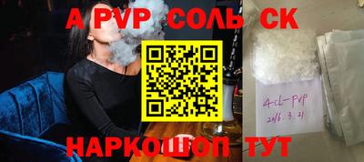 ПСИЛОЦИБИНОВЫЕ ГРИБЫ Краснокаменск
