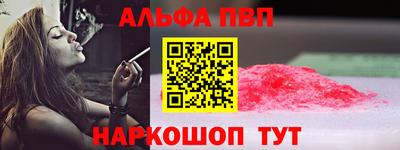 амф Краснознаменск