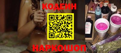 амф Краснознаменск