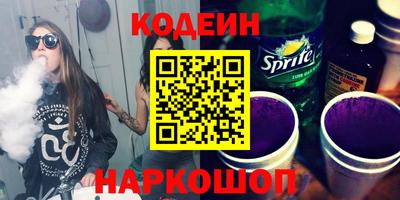 амф Краснознаменск