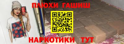 ПСИЛОЦИБИНОВЫЕ ГРИБЫ Краснокаменск