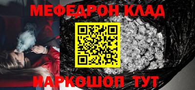 круглые Краснодар
