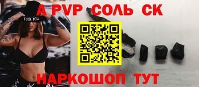 ПСИЛОЦИБИНОВЫЕ ГРИБЫ Краснокаменск