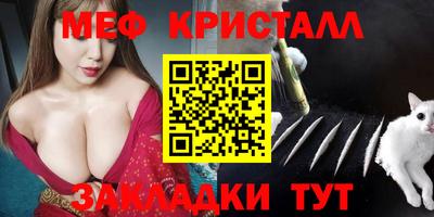 ПСИЛОЦИБИНОВЫЕ ГРИБЫ Краснокаменск
