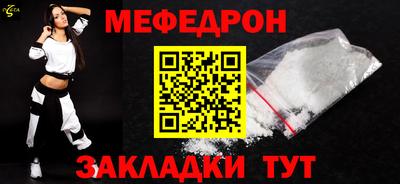 амф Краснознаменск