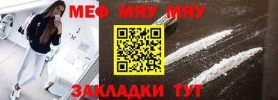 круглые Краснодар