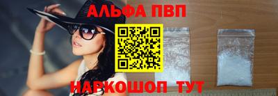 ПСИЛОЦИБИНОВЫЕ ГРИБЫ Краснокаменск