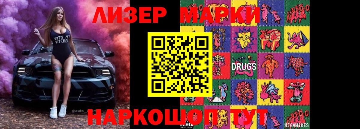 LSD-25 экстази ecstasy  Лсд 25 экстази кислота  Вход с VPN  ЛСД экстази  Екатеринбург 