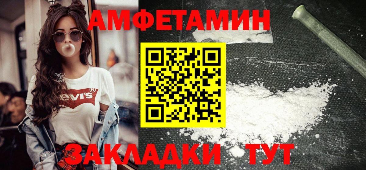 Метамфетамин винт Екатеринбург