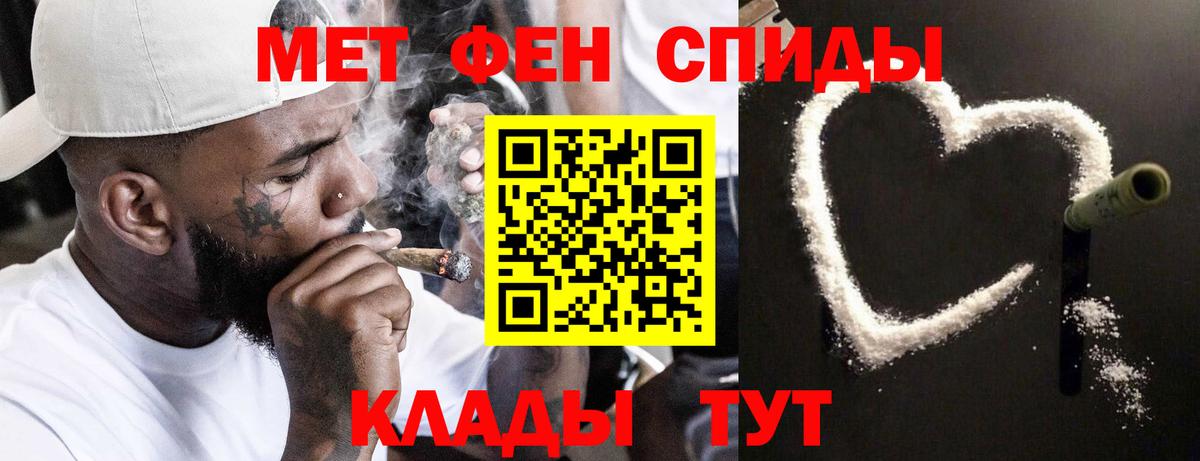 Первитин винт  Первитин винт  Екатеринбург  Вход с VPN 