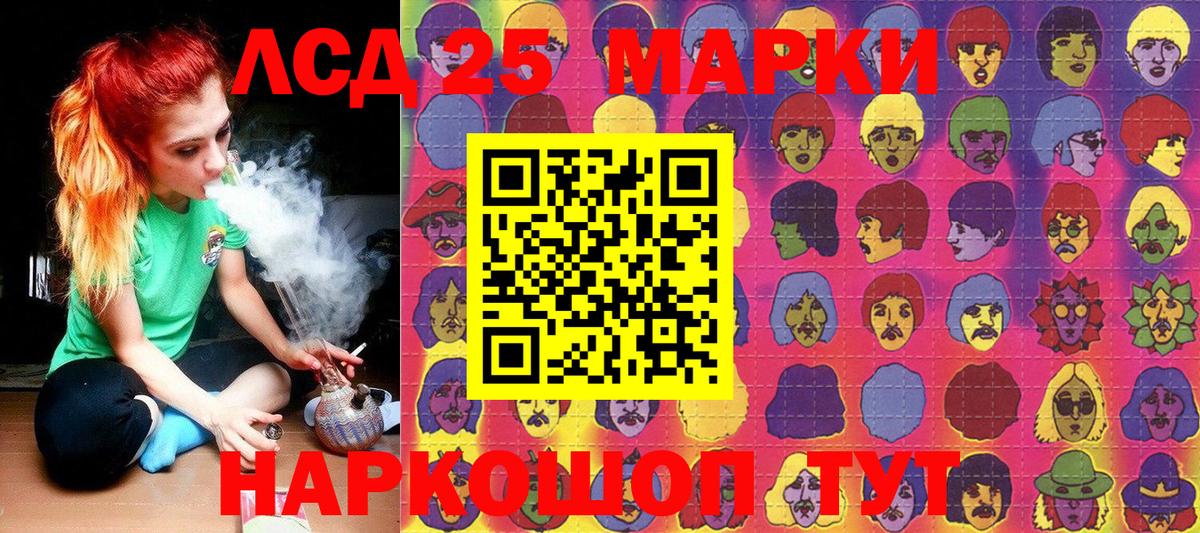 Наркотические марки 1500мкг  Наркотические марки 1500мкг  Екатеринбург  Вход с VPN 