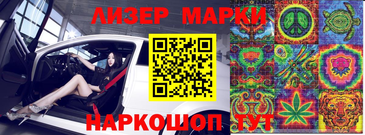 ГАШИШ  Вход с VPN  LSD-25  ГАШ  Cocaine  Сколько стоит  Екатеринбург  Марихуана  МЕФ  