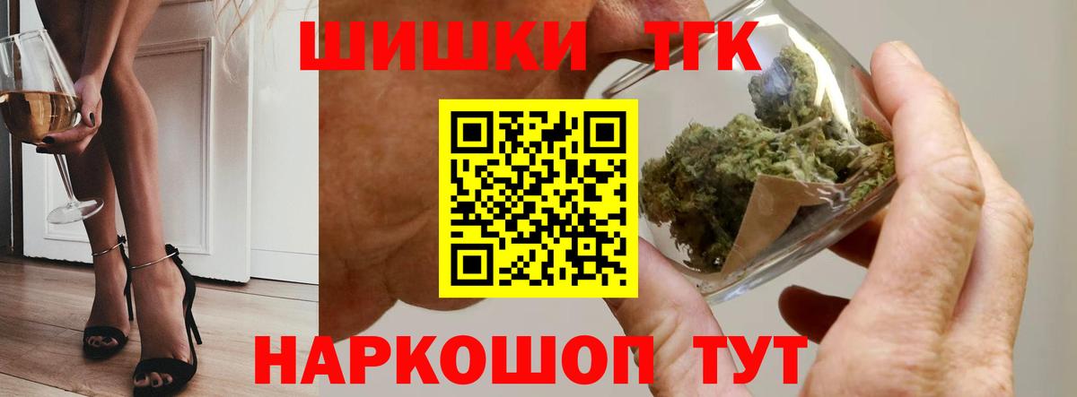 МАРИХУАНА конопля  Вход с VPN  МАРИХУАНА VHQ  Каннабис Amnesia  Екатеринбург 